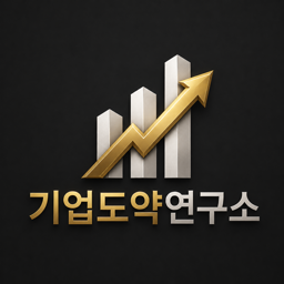 기업도약연구소 로고