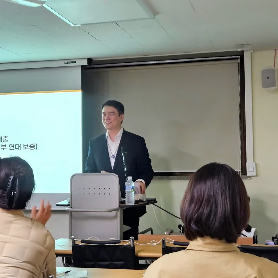 김부길 강연 — 정책자금 실전 특강