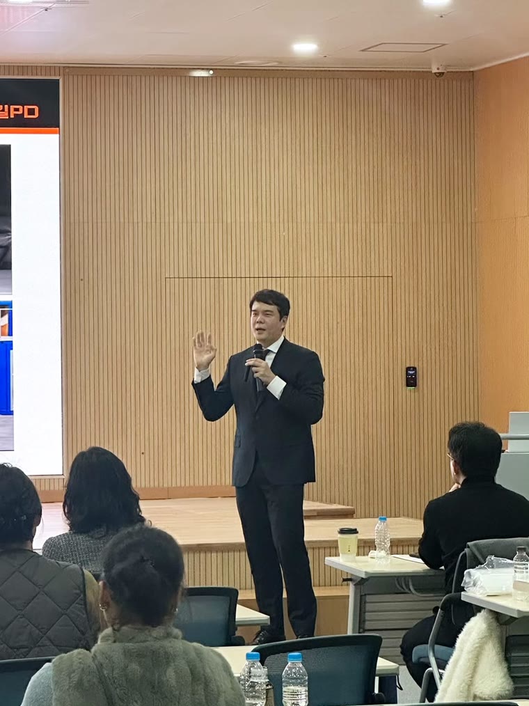 전남바이오진흥원 상품기획 세미나